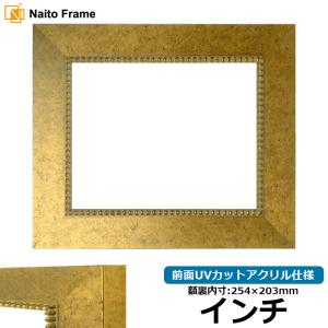 額縁専門店ないとう デッサン額縁 5663/ピンク B3（515×364mm） 前面UV