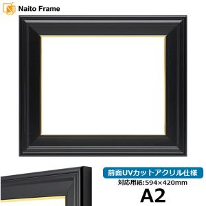 額縁専門店ないとう デッサン額縁 シャイン/シルバー A2（594×420mm