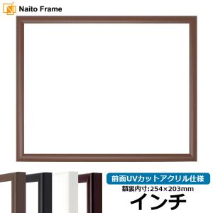 デッサン額縁 歩-7/木地 A3（420×297mm） 前面ガラス仕様 大額 : 額縁