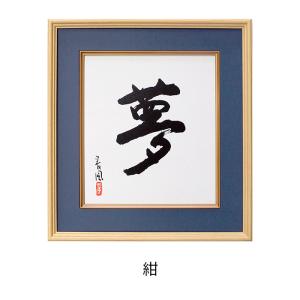 色紙額 K-80 普通色紙サイズ(272×24...の詳細画像1