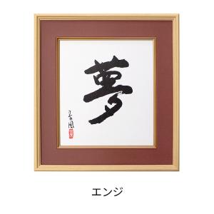 色紙額 K-80 普通色紙サイズ(272×24...の詳細画像2