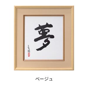 色紙額 K-80 普通色紙サイズ(272×24...の詳細画像3