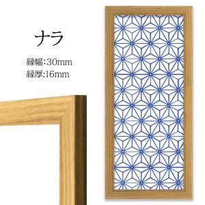 国産手ぬぐい額「神楽(かぐら)」 手ぬぐい額縁...の詳細画像1