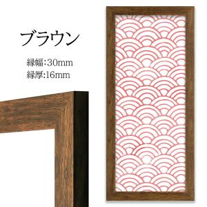 国産手ぬぐい額「神楽(かぐら)」 手ぬぐい額縁...の詳細画像3