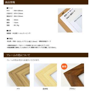 国産手ぬぐい額「神楽(かぐら)」 手ぬぐい額縁...の詳細画像4