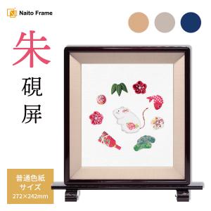 2025年12月】色紙額のおすすめ人気ランキング - Yahoo!ショッピング