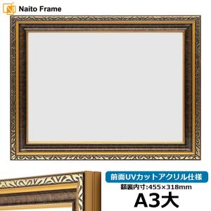 金額縁 額縁専門店ないとう 高級賞状額縁 金雲 B4（364×257mm） 前面UVカット