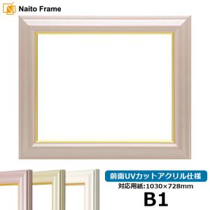 額縁専門店ないとう 油絵額縁 8203/アンティークゴールド F0号（180