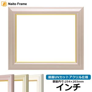 額縁専門店ないとう デッサン額縁 9580/ゴールド A3（420×297mm） 前面