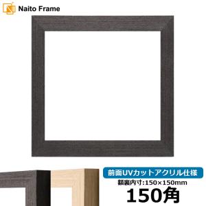 前開きタイプ ユニフォーム額縁 両面UVカットアクリル Mサイズ（収容