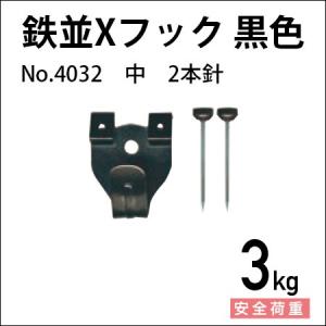 石膏ボード用Jフック M（ミニ） No.4297 福井金属工芸 : 額縁