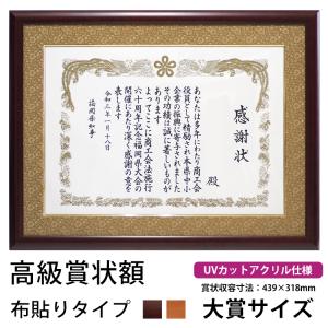 山本 丘人、村道、大判、額装用・画版、日本製・新品額 額装付、状態良好 img59295109.jpg