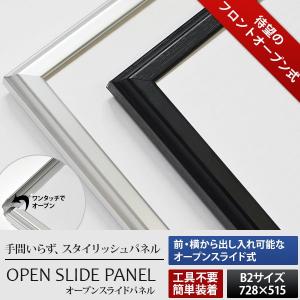 3セット A3 ポスターフレーム 額縁 ライトパネル メニュー アート イベント 楽天市場】LEDパネル A3 ウルトラスリムライトパネルサイズ 297×420