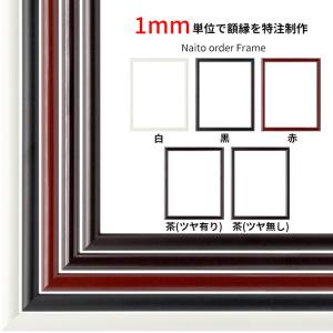 【タテヨコ合計300mmまで】 オーダーフレーム 713 白/黒/赤/茶(ツヤ有り)/茶(ツヤ無し) 前面UVカットアクリル仕様｜e-frame