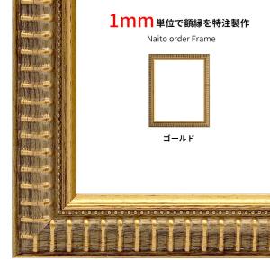 叙勲勲章飾り用 佩用金具 サイズ：幅8mm×長さ68mm ※袋入りとなります