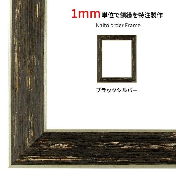【タテヨコ合計1401〜1500mmまで】 オーダーフレーム ブレスト 前面UVカットアクリル仕様 ...