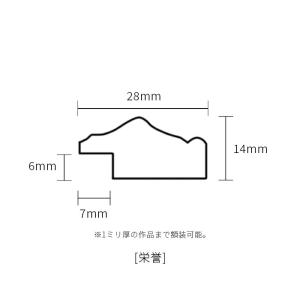 【タテヨコ合計501〜600mmまで】 オーダ...の詳細画像4