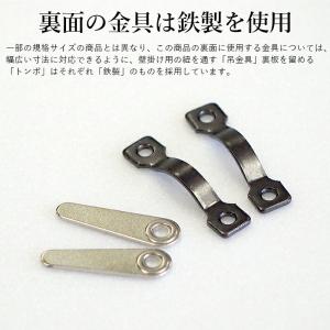 【タテヨコ合計501〜600mmまで】 オーダ...の詳細画像5