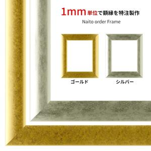 硯屏 黒檀風 /大色紙用 : 京都からの逸品 アート和風館 - 通販 - Yahoo