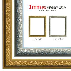 色紙額 4150 色紙F6サイズ（410×318mm） 前面UVカットアクリル仕様 大
