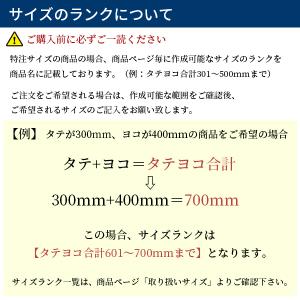【タテヨコ合計601〜700mmまで】 UVカ...の詳細画像2