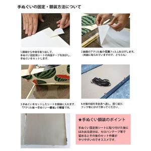 【アウトレット】 手ぬぐい額縁 時雨(しぐれ)...の詳細画像3