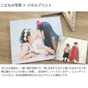 A3サイズ(420×297mm)木製パネルプリ...の詳細画像4