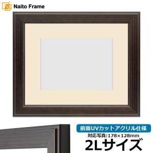 木製額縁　大全紙　アクリル仕様　ダークブラウン デッサン額縁：FO14ダークブラウン（UVカットアクリル）（既製品サイズ