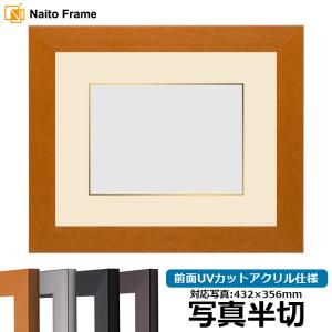 額縁専門店ないとう デッサン額縁 5906 太子（379×288mm） レッド