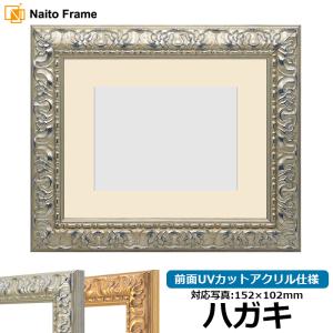 マグネット式スカーフ額 88cm程度のスカーフ用 額縁外寸法:944×944 UV