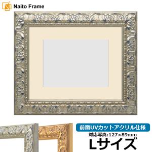 【日本製】黄金の手ぬぐい額縁（ゴールド）UVカットアクリル板仕様【岐阜の木工屋】 日本製】黄金の手ぬぐい額縁（ゴールド）UVカットアクリル板仕様【岐阜