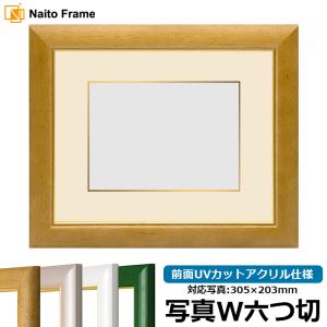 額縁専門店ないとう 正方形額縁 8203/アンティークゴールド 400角（400