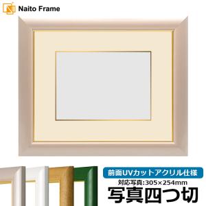 額縁専門店ないとう 油絵額縁 8203/アンティークゴールド F0号（180