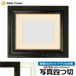 油絵用 仮縁 出展用 3485（セットアップフレーム） F8号（455×380mm