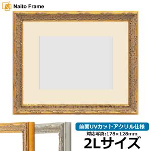 額縁　F12号　61×50.5　木製　フレーム　縁のみ 額縁専門店ないとう 写真用額縁 8120/ゴールド 写真全紙（560×457mm