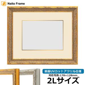 額縁専門店ないとう 写真用額縁 8120/ゴールド 写真全紙（560×457mm