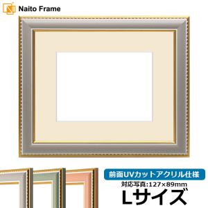 額縁専門店ないとう デッサン額縁 9614/グレー A4（297×210mm） 前面UV