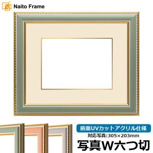 額縁専門店ないとう デッサン額縁 9614/グレー A4（297×210mm） 前面UV