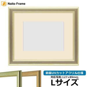 額縁専門店ないとう 油絵額縁 9855/ホワイト S4号（333×333mm） 前面UV