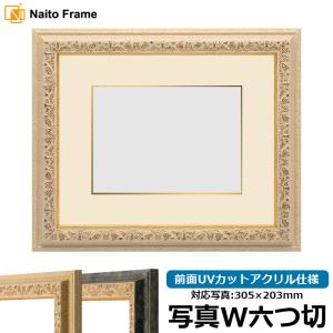 額縁専門店ないとう デッサン額縁 シャイン/ゴールド A3（420×297mm