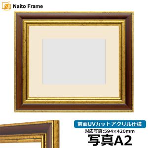 額縁専門店ないとう 正方形額縁 8209/シルバー 250角（250×250mm