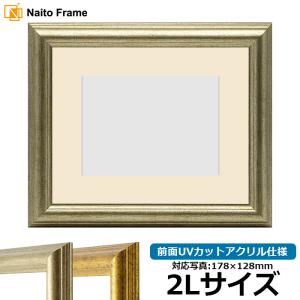 菅公工業 色紙カバー2枚 ケ-298 色紙 色紙カバー 【5セット入り