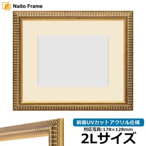 額縁専門店ないとう 写真用額縁 8203/アンティークゴールド 写真A2
