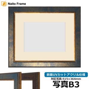 新品　額　F10　ガラス　送料込み　エンジ　臙脂色　額縁 油絵額縁 8120/ゴールド F10号（530×455mm） 前面UVカットアクリル仕様
