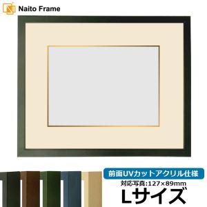 賞状額縁 栄誉 A3（420×297mm） 前面ガラス仕様 大額 : 額縁専門店