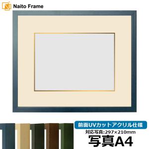 賞状額縁 栄誉 六七（436×306mm） 前面ガラス仕様 大額 : 額縁専門店