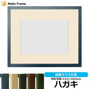 万丈 Vインチ額 六切・KG判対応 ホワイト 壁掛け フォトフレーム 額縁