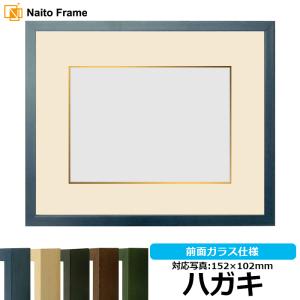 賞状額縁 栄誉 六七（436×306mm） 前面ガラス仕様 大額 : 額縁専門店