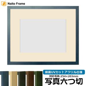 額縁専門店ないとう 高級賞状額縁 金雲 B4（364×257mm） 前面UVカット