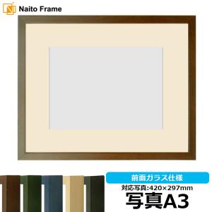 TCG プレイマット専用額」MH-E45J アクリル付 /額内寸(G寸):350×600